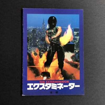 THE EXTERMINATOR Pressbook
