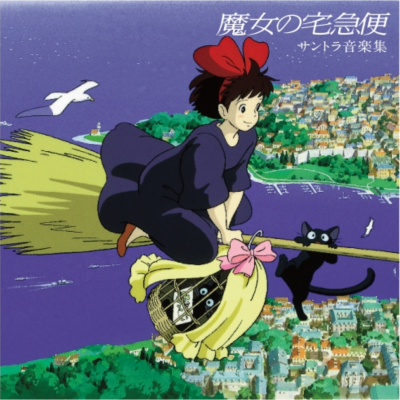 KIKI’S DELIVERY SERVICE – Soundtrack LP